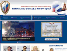 Tablet Screenshot of com-cor.ru